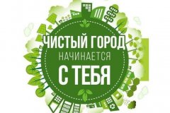 Уважаемые жители, руководители предприятий, учреждений и организаций города Первомайска и административно подчиненных населенных пунктов!