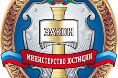 Вниманию общественных объединений!!!