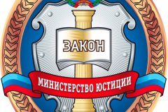 Порядок и условия объявления должника в розыск