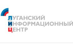 Электронная очередь на получение паспортов стала доступной еще для трех городов ЛНР - МВД