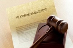 Жители Первомайска подали второй коллективный иск в ЕСПЧ против украинской власти