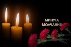 Уважаемые жители города Первомайска!
