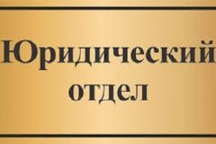 Об обследовании многоквартирных и индивидуальных (усадебных) жилых домов, поврежденных в результате боевых действий на территории Луганской Народной Республики