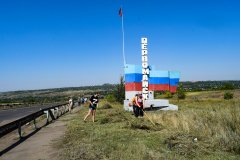Работы по благоустройству