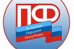 Пенсионеры ЛНР в сентябре получат увеличенную пенсию с доплатой за июль и август – ПФ