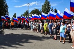 День Государственного флага Российской Федерации