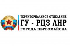 Внимание! Формируются группы профессионального обучения!