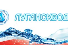 РАБОТЫ НА ЛИНИЯХ ВОДОСНАБЖЕНИЯ И ВОДООТВЕДЕНИЯ