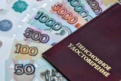 Правительство ЛНР утвердило порядок подтверждения трудового стажа при утрате документов