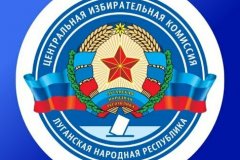 Центральная избирательная комиссия ЛНР запустила официальный канал в мессенджере Telegram