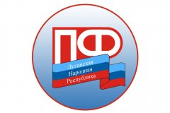 ВНИМАНИЕ!