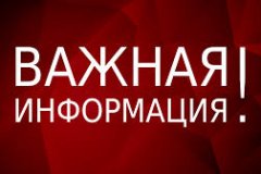 Перерегистрация граждан, состоящих на квартирном учёте