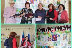 ЗАСЕДАНИЕ КОМИССИИ ПО ОПРЕДЕЛЕНИЮ ПОБЕДИТЕЛЕЙ КОНКУРСА РИСУНКОВ «МОЙ ГОРОД В РАДУГЕ ПРОФЕССИЙ»   В ГОРОДЕ ПЕРВОМАЙСКЕ