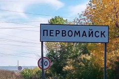 Установка новых информационно-указательных дорожных знаков