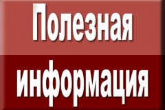 О Б Ъ Я В Л Е Н И Е
