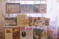 Писатели – юбиляры и книги – именинники