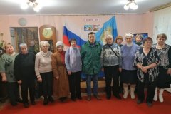 «В единстве сила!»