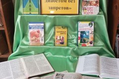 Жизнь с диабетом без запретов