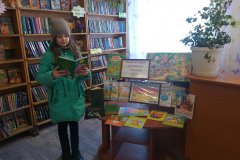 «Большие права маленького человека»