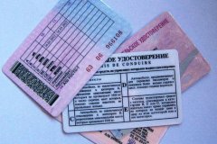 Замена водительских прав на российские будет осуществляться без экзамена - постановление