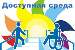 Заседание Комитета доступности инвалидов  и других маломобильных групп населения при Администрации города Первомайска Луганской Народной Республики