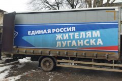 Журналист Юлия Витязева передала гумпомощь педагогам Горского и Золотого