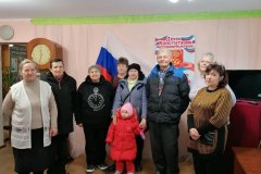 12 декабря – День конституции РФ