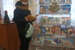 Вместе с книгой – в Новый год!