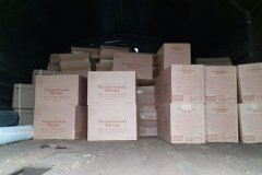 Почти 300 жителей Попасной получат продуктовые наборы от Госрезерва