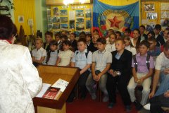 «Из юности в вечность»