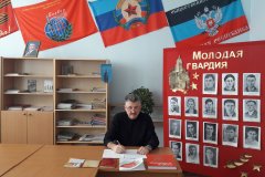 Годовщина казни членов молодёжной подпольной организации  «Молодая гвардия»