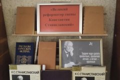 Великий реформатор сцены Константин Станиславский