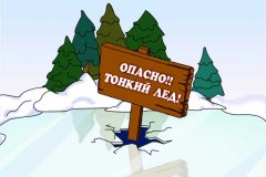 Уважаемые жители города Первомайска и административно подчиненных населенных пунктов!