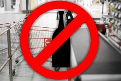 К сведению субъектов хозяйственной деятельности!