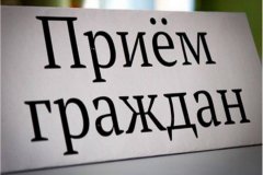 Уважаемые жители   города Первомайска и административно подчиненных   населенных пунктов!