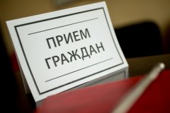 График выездных приёмов по вопросу рассмотрения обращений граждан специалистами социальной сферы