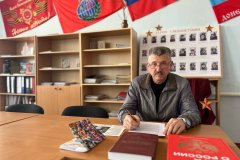 Урок мужества на тему: «Русская весна»