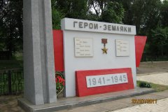 «Международный день памятников и исторических мест»