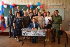 В школе Первомайска открыли еще одну Парту Героя