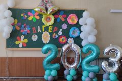 ОТКРЫТИЕ ОНЛАЙН-ЛАГЕРЯ «СОЛНЫШКО»
