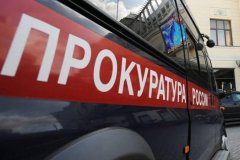 Проведены две надзорные проверки в коммунальном предприятии "Жилищно-эксплуатационная контора №2"