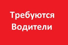 Уважаемые жители городского округа город Первомайск!