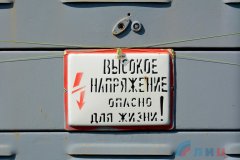 ВСУ обстреляли подстанцию вблизи Первомайска, без света остались более 52 тыс. абонентов