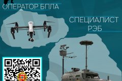 ПРОИЗВОДИТСЯ НАБОР НА ВОЕННУЮ СЛУЖБУ ПО КОНТРАКТУ ОПЕРАТОРОВ БПЛА, РЭБ, А ТАК ЖЕ ВСЕ ВИДЫ ВОИНСКИХ СПЕЦИАЛЬНОСТЕЙ, В ТОМ ЧИСЛЕ ВОДИТЕЛИ КАТЕГОРИИ C, D