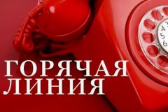 Территориальный отдел Управления Федеральной службы в сфере защиты прав потребителей и благополучия человека по Луганской Народной Республике информирует