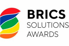 ОТКРЫТ ПРИЁМ ЗАЯВОК НА МЕЖДУНАРОДНЫЙ КОНКУРС ЛУЧШИХ ПРАКТИК «BRJCS SOLUTIONS AWARDS»