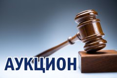 О проведении аукциона на право заключения договоров аренды движимого имущества