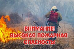 Уважаемые жители городского округа город Первомайск!