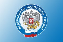 Межрайонная ИФНС России №7 по Луганской Народной Республике информирует