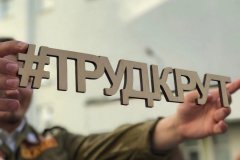 НАЦИОНАЛЬНАЯ ПРЕМИЯ «ТРУД КРУТ 2024» – УСПЕЙТЕ ПОДАТЬ ЗАЯВКУ!